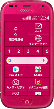 【B】らくらくスマートフォンme/F-01L/32/SIMフリー
